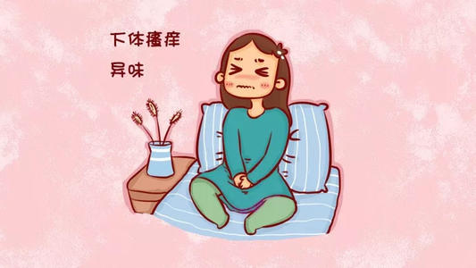 霉菌性阴道炎会有哪些症状？
