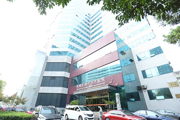 杭州红房子妇科医院好吗？专业正规 诊疗高效 口碑好！